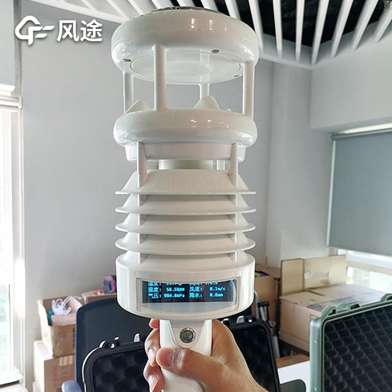 手持式氣象站廠家哪家好？