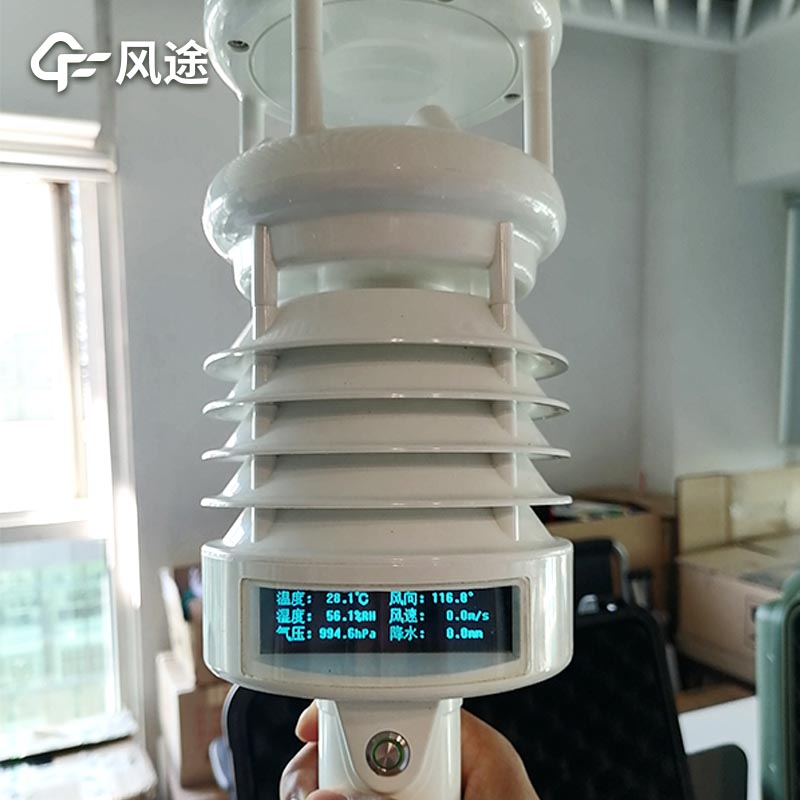 手持小型氣象站生產(chǎn)廠家哪家好？